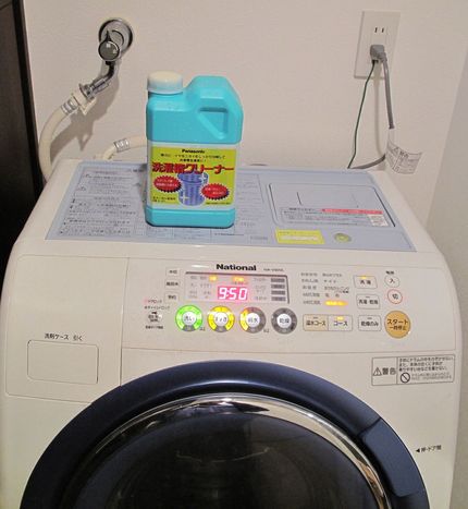 洗濯機のメンテナンス