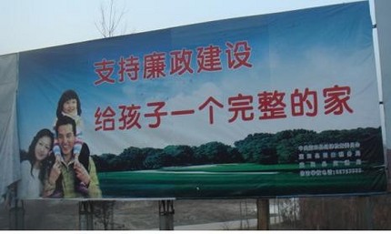 中国政府の「開戦！」が恫喝に過...