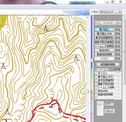 Verをアップすると、従来の電...