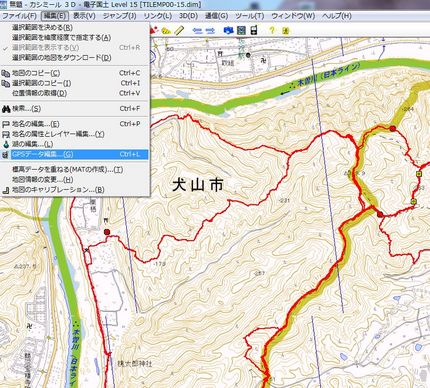 GPSデータを取り込んだら、編...