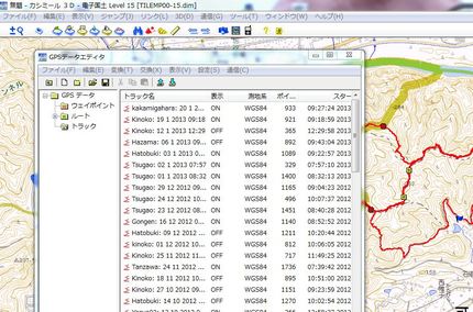GPSデータからトラックをクリ...