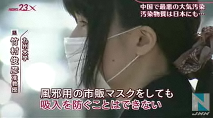 注意喚起！（重要情報）中国のス...