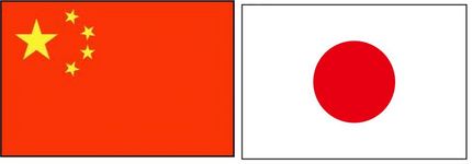 日本と中国の言葉