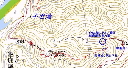 継鹿尾山バリエーションルートそ...