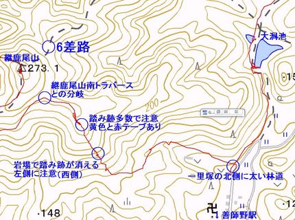 継鹿尾山バリエーションルートそ...