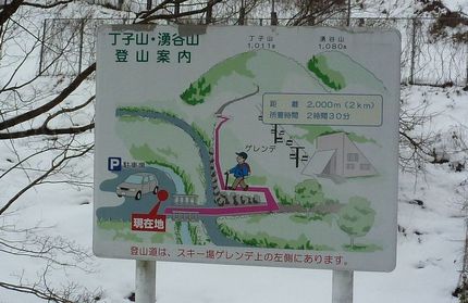 今は登山のほうが人気があります