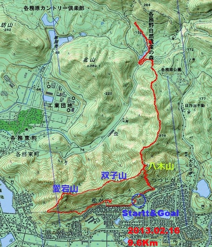 八木山・愛宕山トレッキング(2...