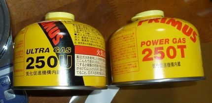 ガス缶にはノーマルと気化促進機...