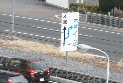最近道路のペイント工事が多いよ...