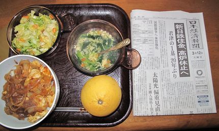今朝のKUMAの食事(2013...