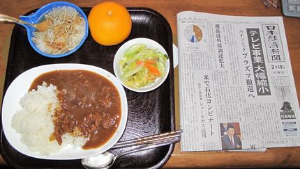 今朝のKUMAの食事(2013...