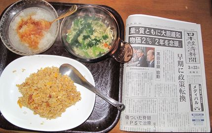今朝のKUMAの食事(2013...