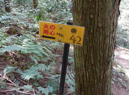 高圧用鉄塔の番号