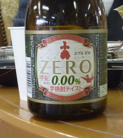 アルコールFREEの焼酎？