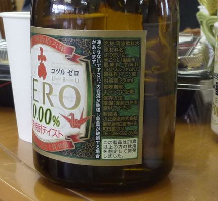 アルコールFREEの焼酎？