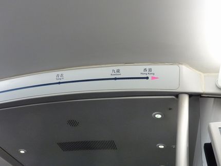 香港は広東語圏そして繁体字です