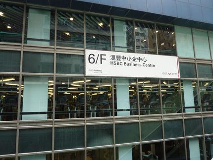 香港のフィットネスクラブ