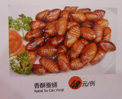メニューのTOPにこれが！ 無...