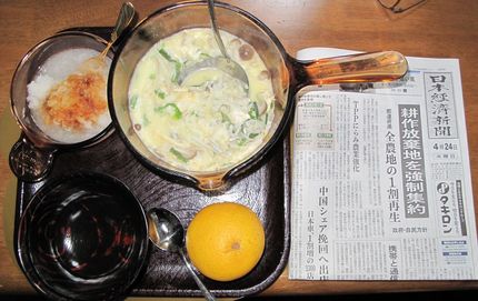 今朝のKUMAの食事(2013...