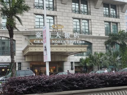 広東省・東莞（とんがん）市、虎...