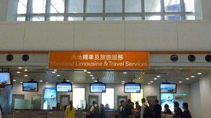 香港から中国へはバスやワゴン車...