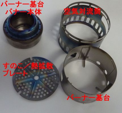 山でのスグレモノ（現在最軽量コ...