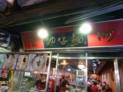 お店の入り口...