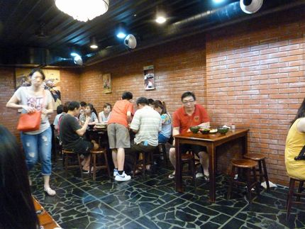 店内