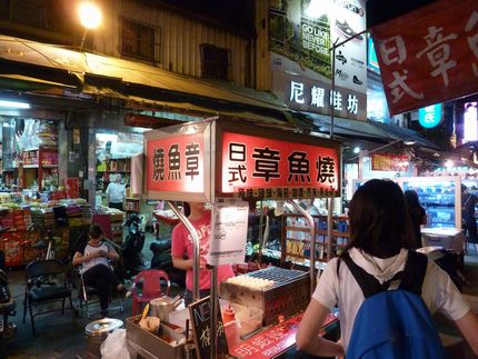 これは 章魚（たこ）焼き...