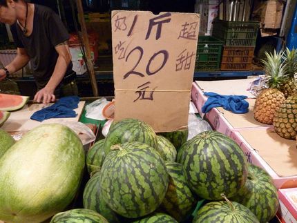西瓜です