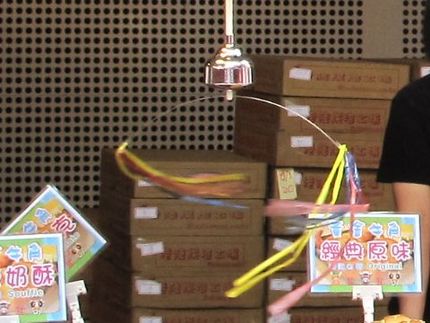 これは何でしょう？