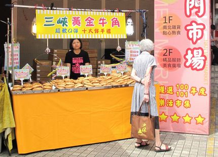 ハエを追っ払う仕掛け