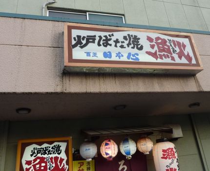 とても新鮮で美味しいお店です