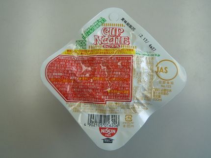 山用のカップ麺