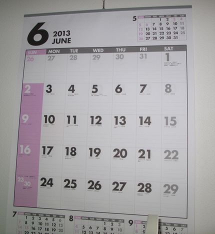 もう半年は経過・・・・・
