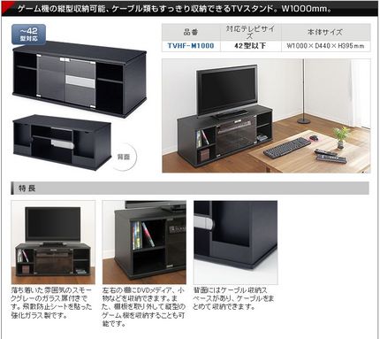部屋の模様替えをしたくなるビョ...