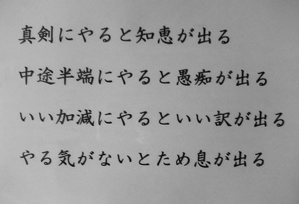 男を下げる