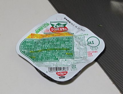 これがリフィルタイプのカップ麺