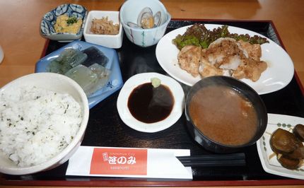 笹のみのお昼ごはん
