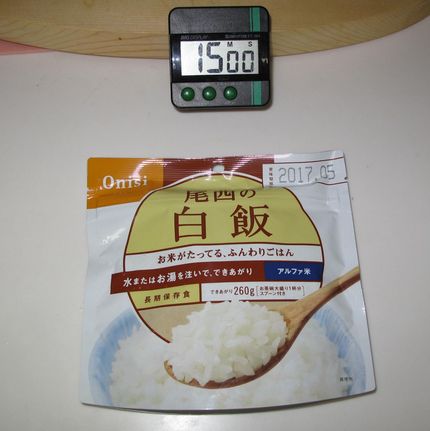 山での食事を考えるその２