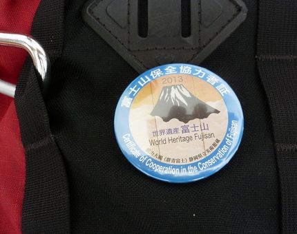 富士山に登るともらえるバッジ