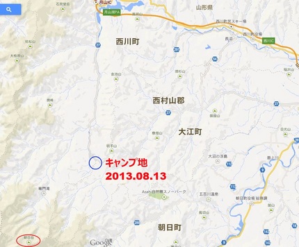 大朝日岳遠征その2