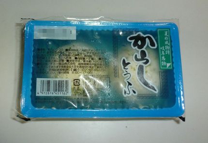 以下の本文とは無関係の写真。岐...