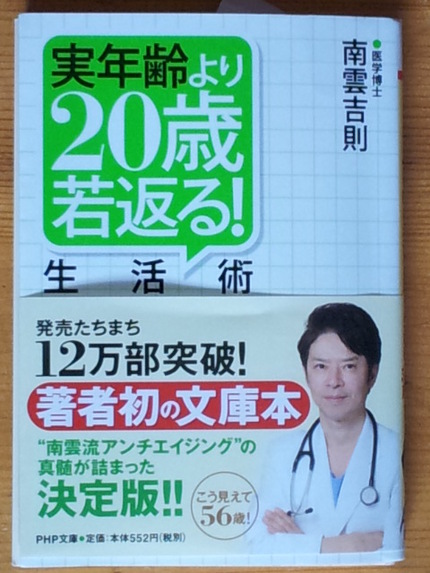 内容に同意出来ない箇所が多い