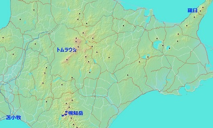 百名山狂騒