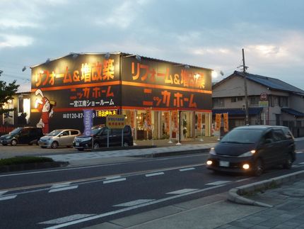 会社の斜向かいにオープンした店...