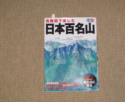 残りは一座