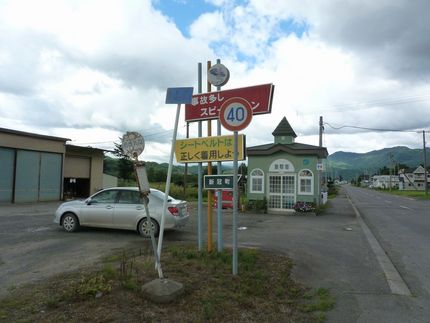 案内標識の少ない北海道