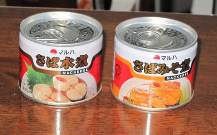 束の間のサバ缶狂騒劇