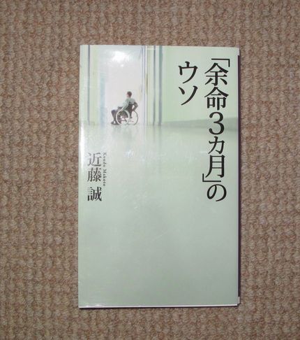 おすすめの一冊